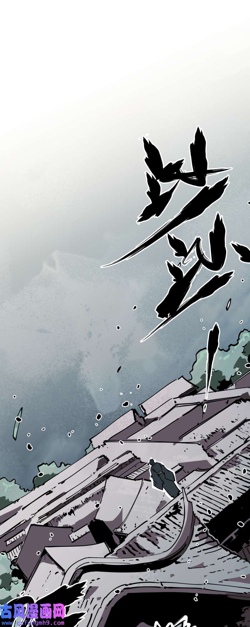 术阵无双035 余音