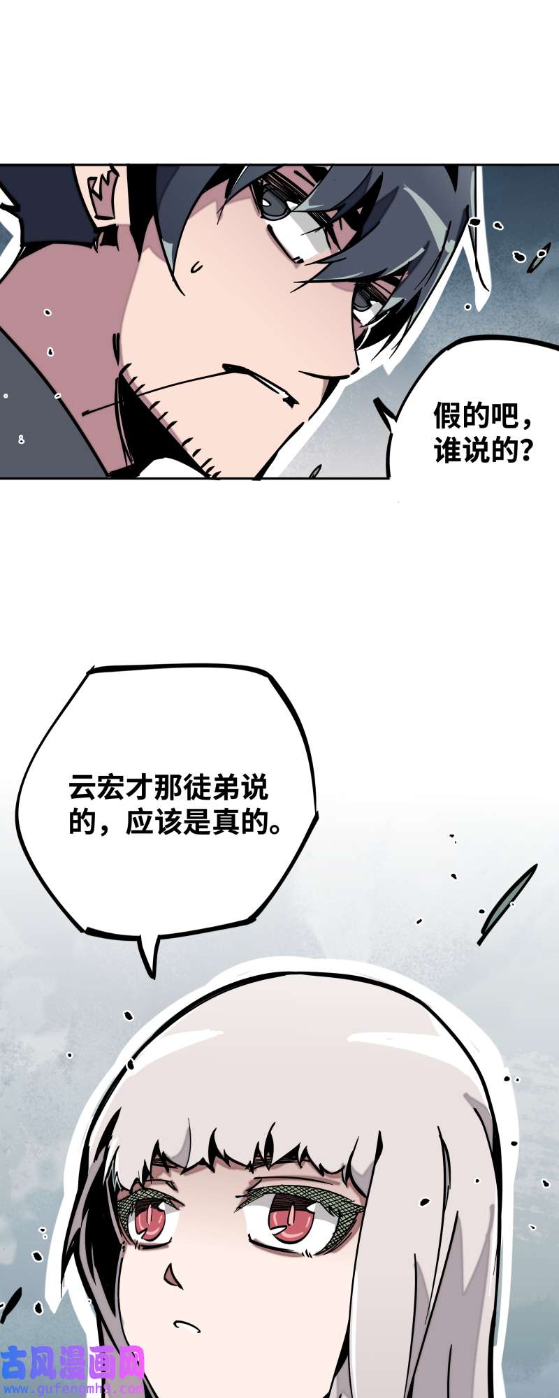 术阵无双035 余音