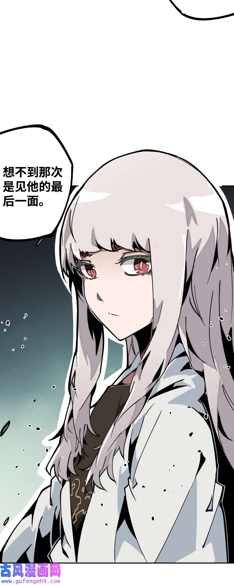 术阵无双035 余音