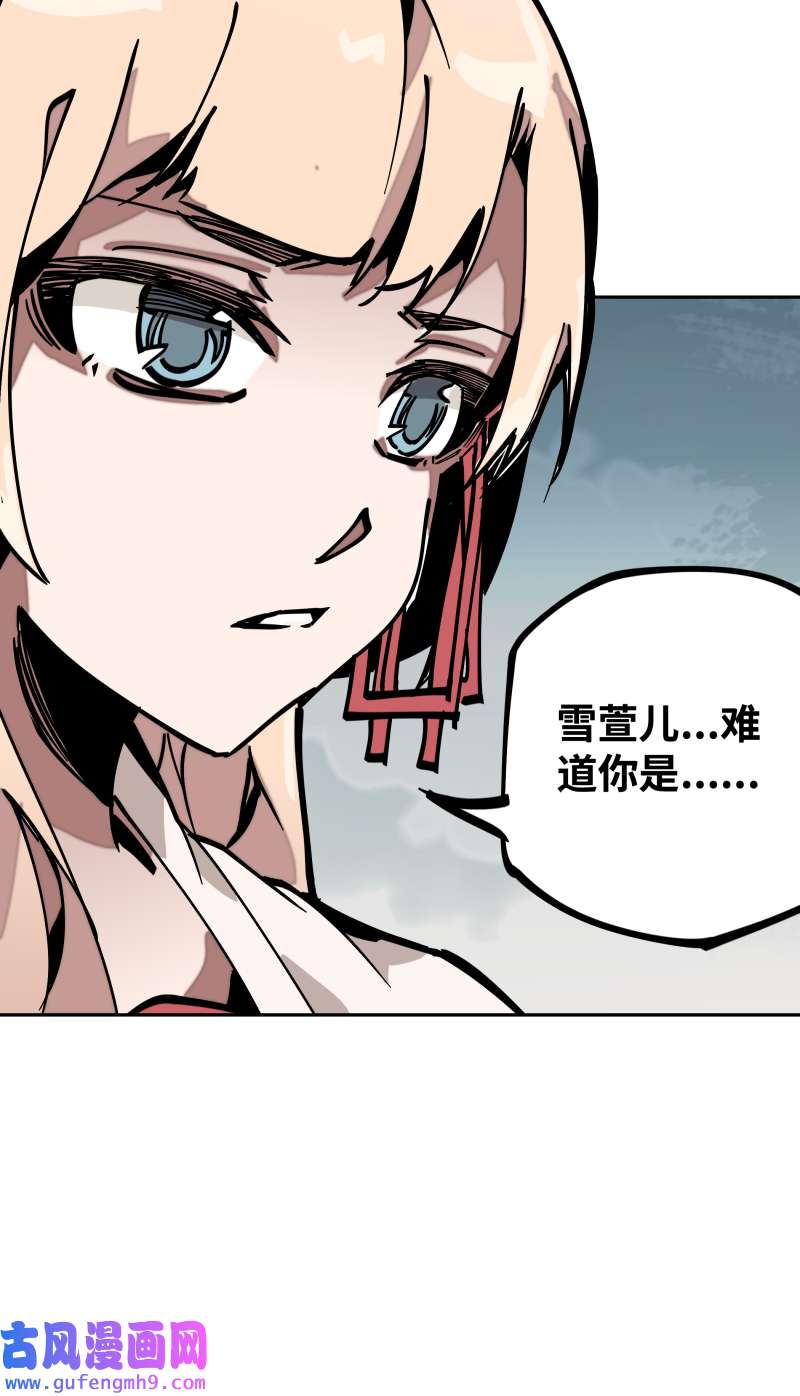 术阵无双035 余音