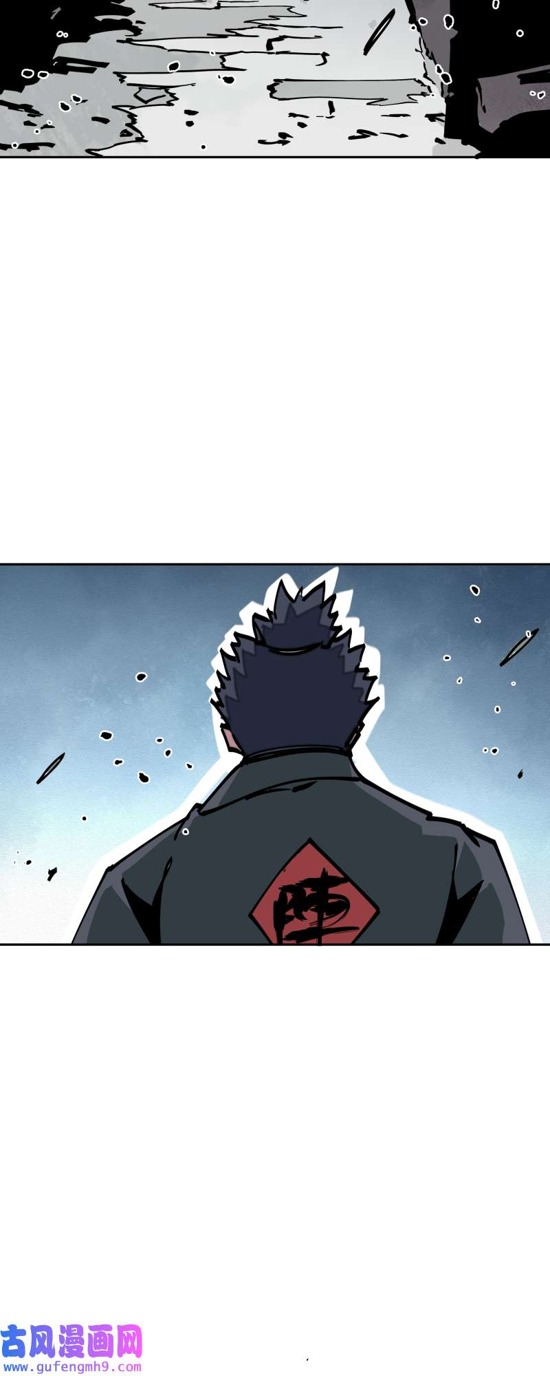 术阵无双035 余音