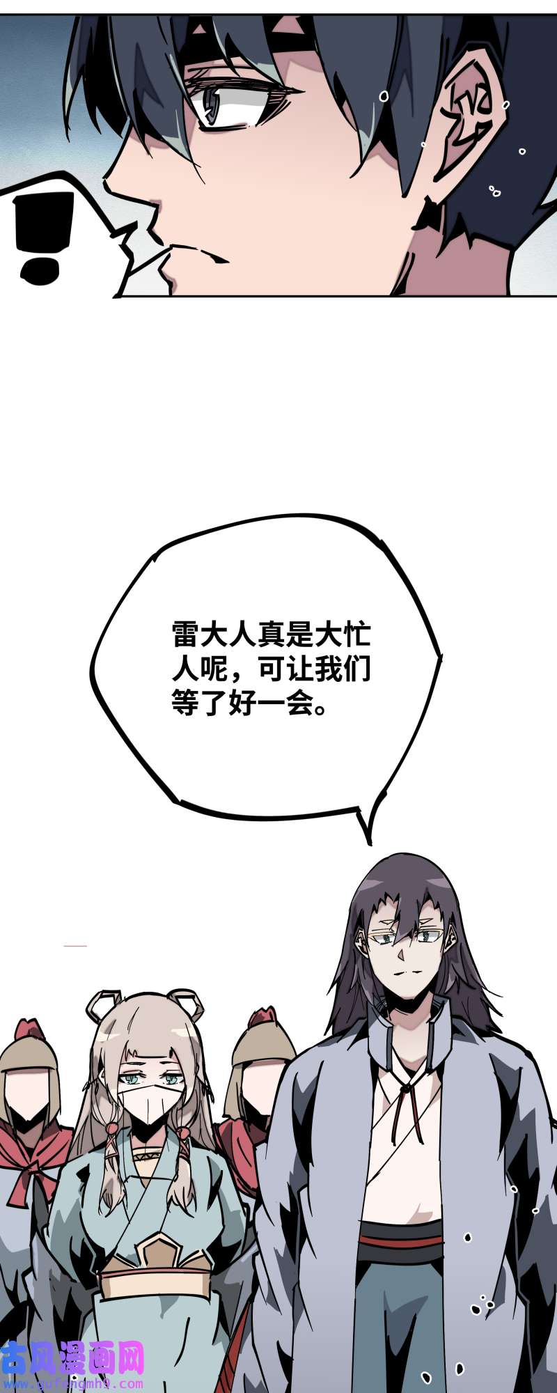 术阵无双035 余音