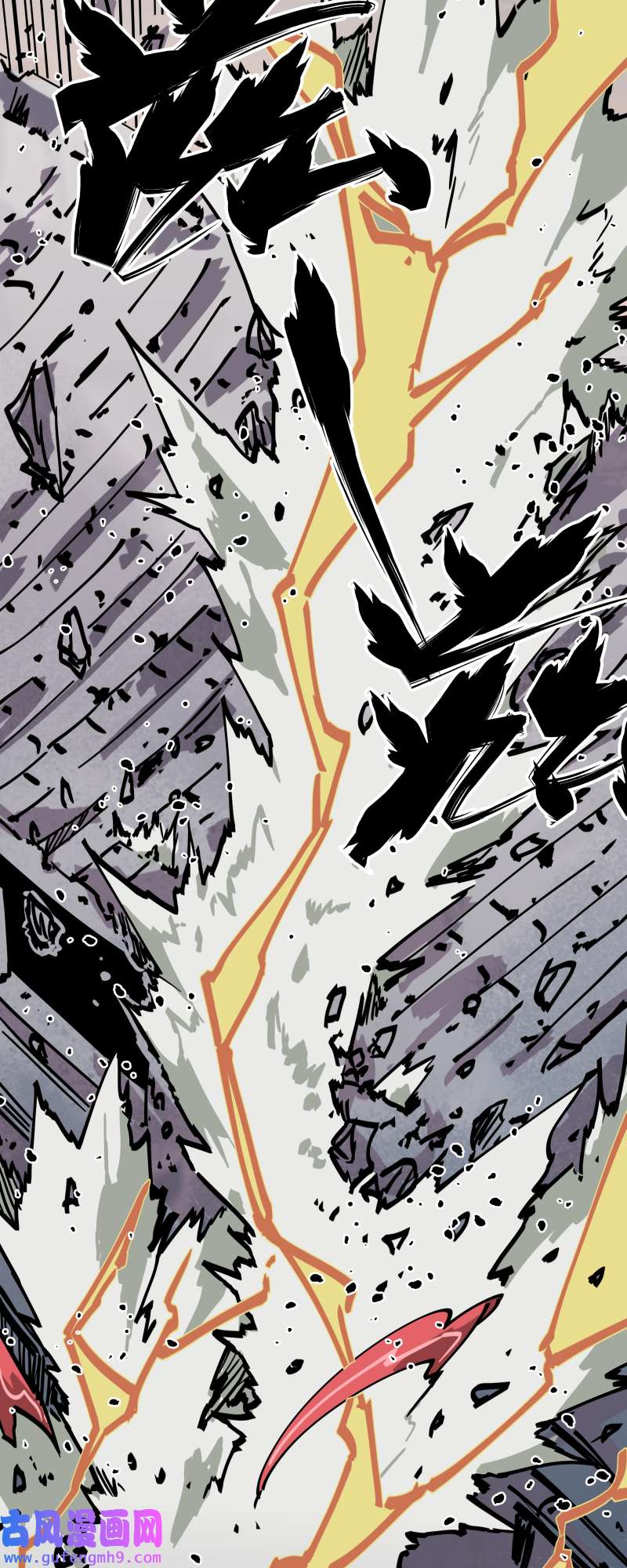 术阵无双035 余音