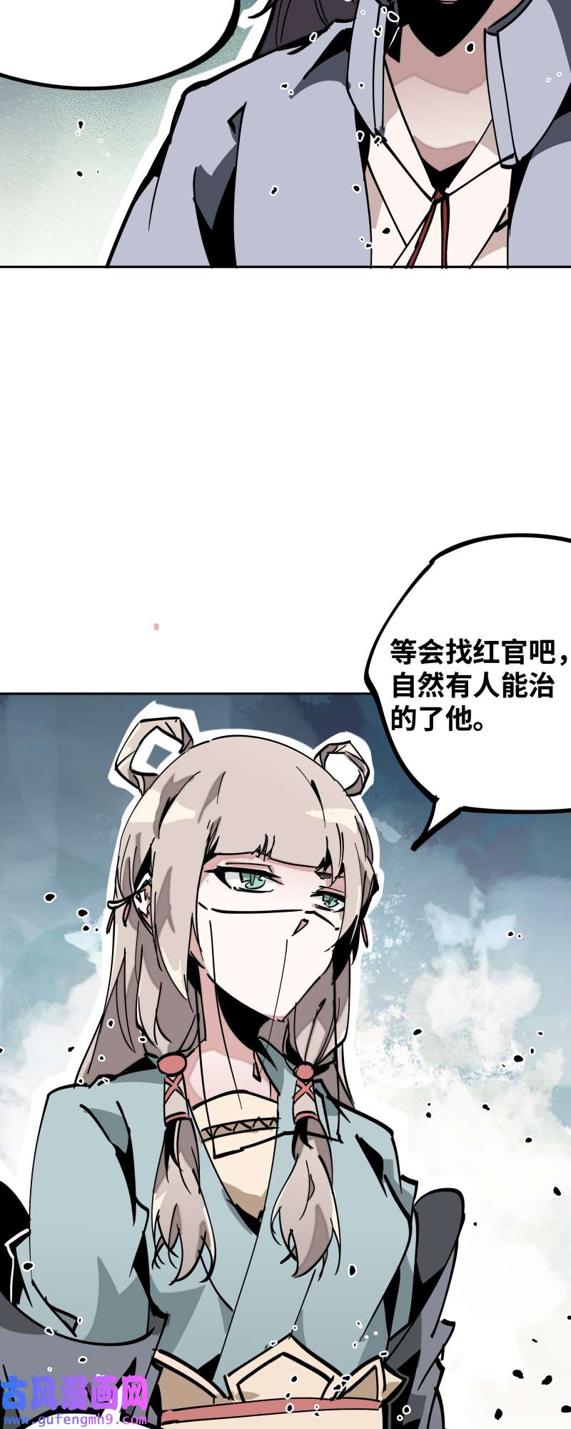 术阵无双035 余音