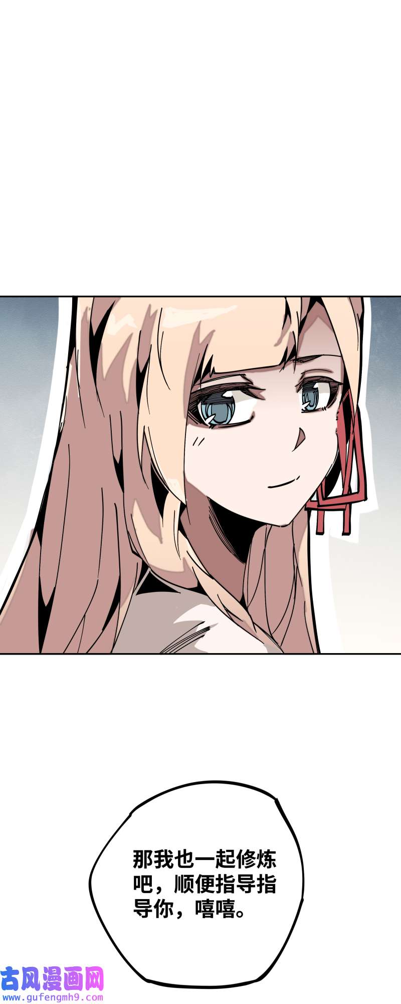 术阵无双036 云涌