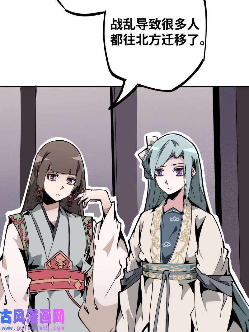 术阵无双036 云涌