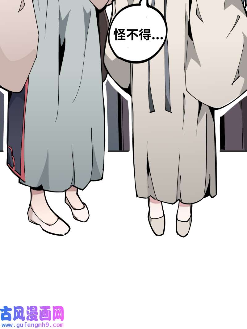 术阵无双036 云涌