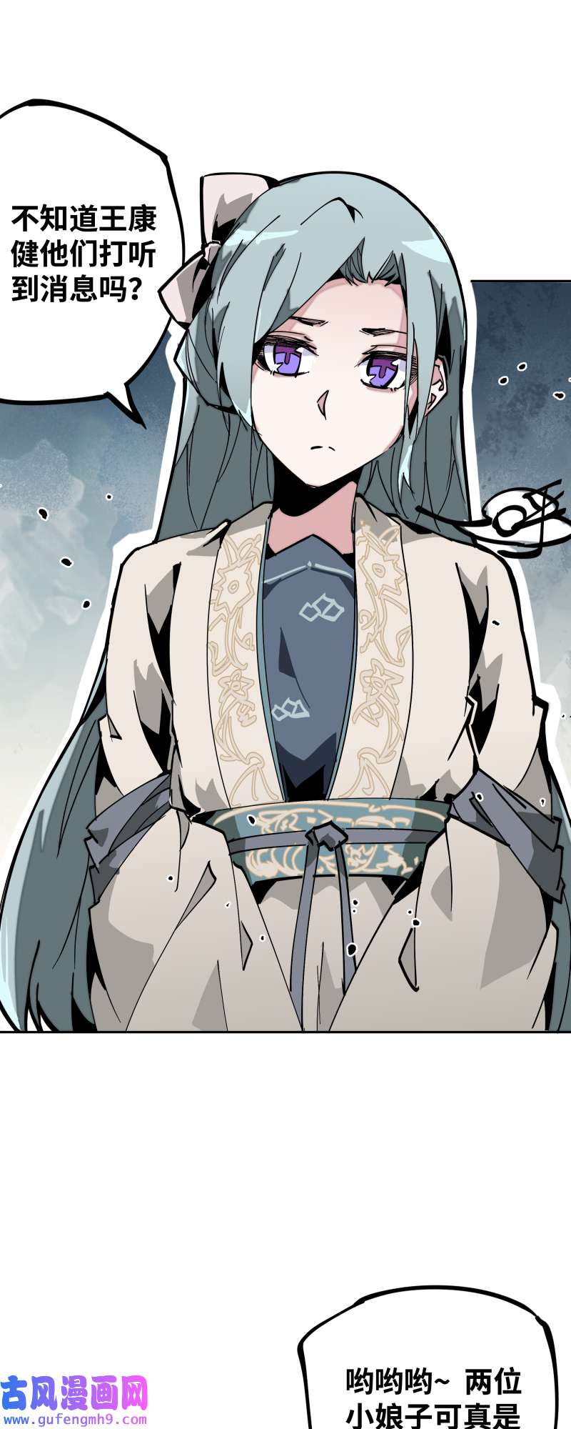 术阵无双036 云涌