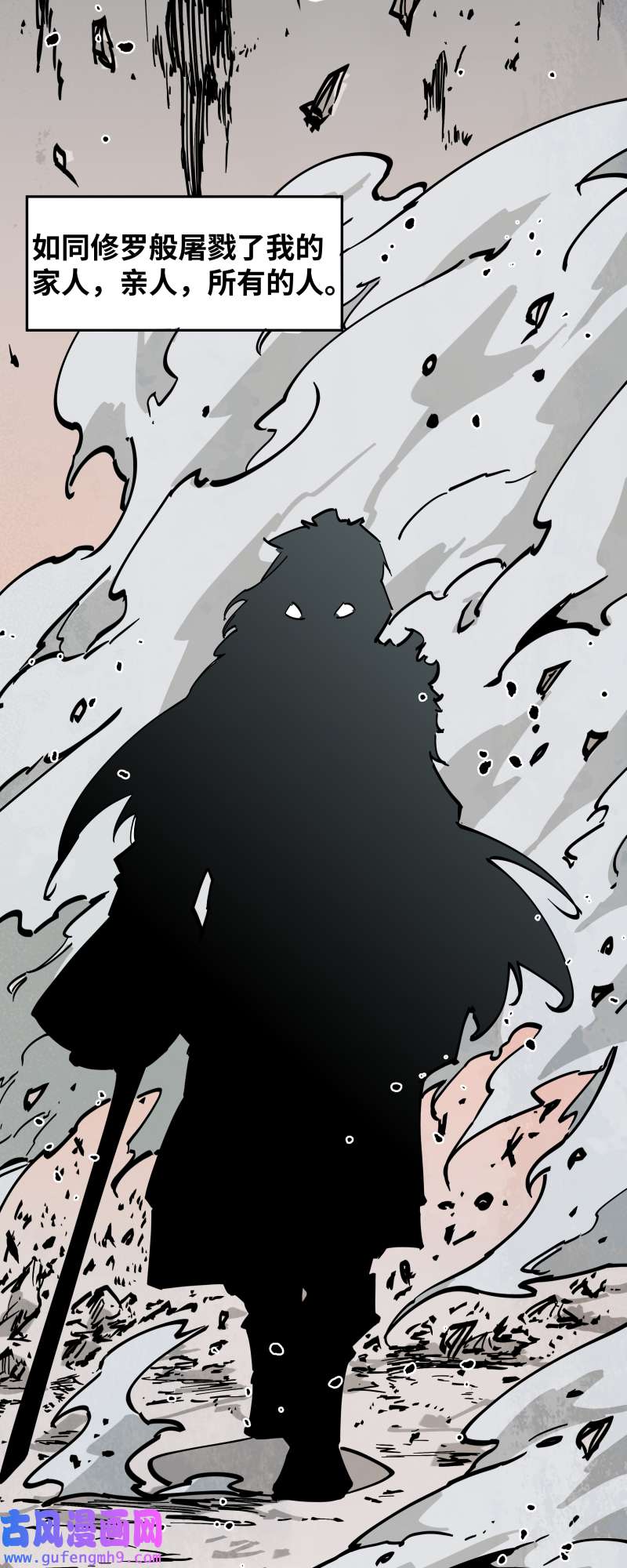 术阵无双036 云涌