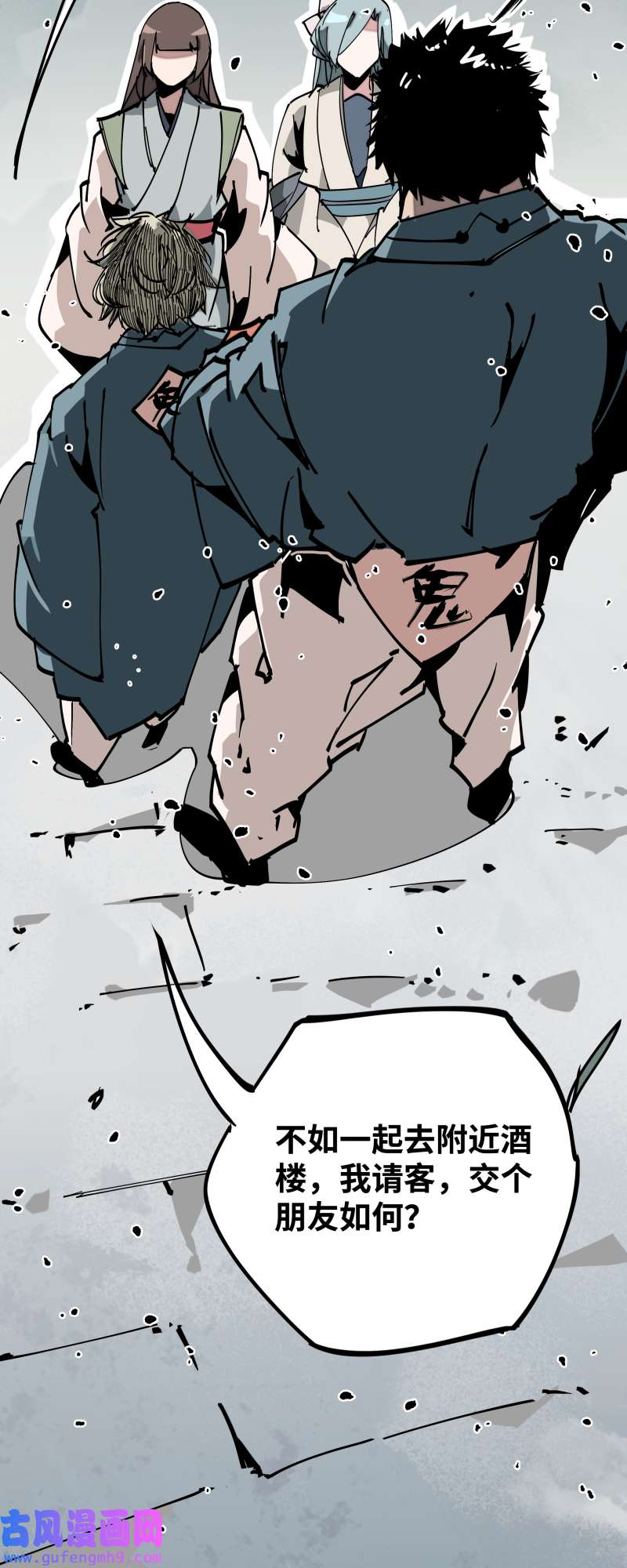 术阵无双036 云涌