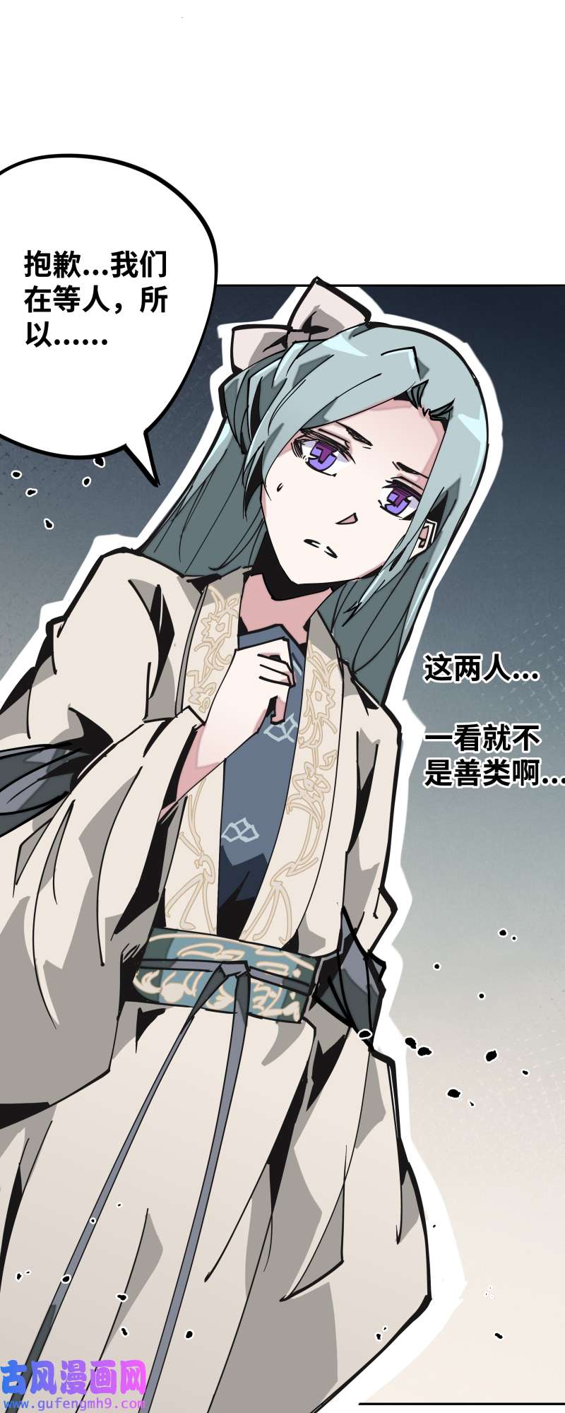 术阵无双036 云涌