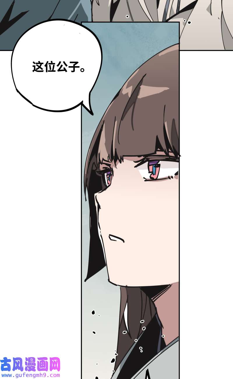 术阵无双036 云涌