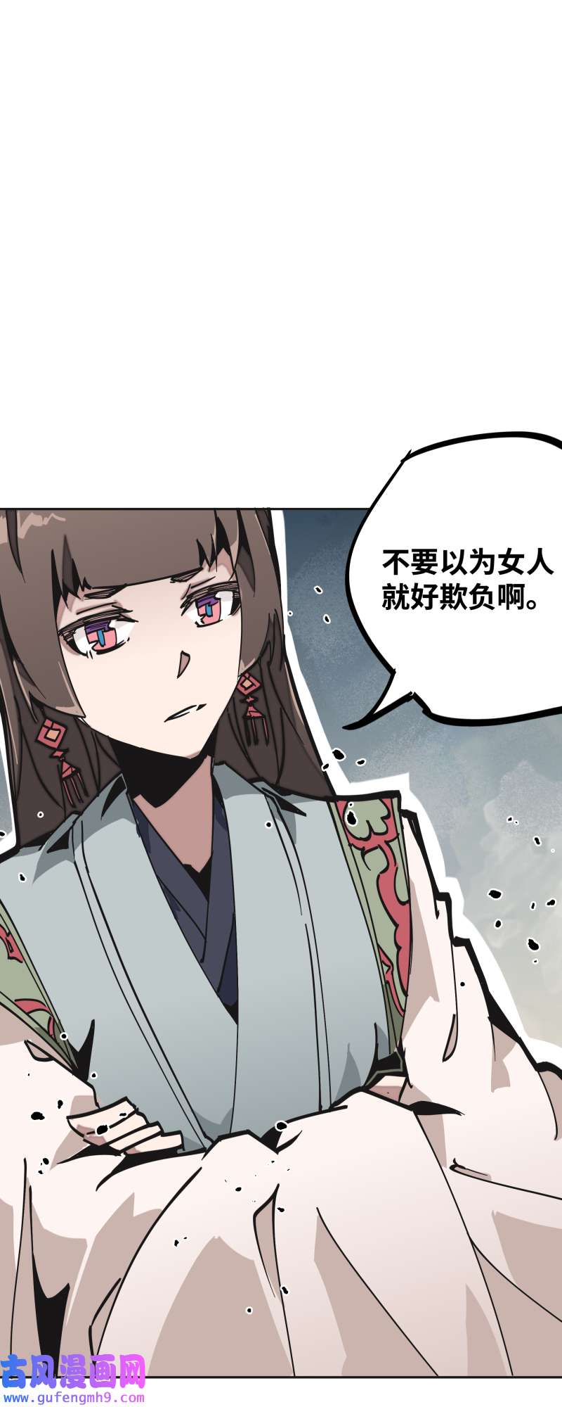 术阵无双036 云涌