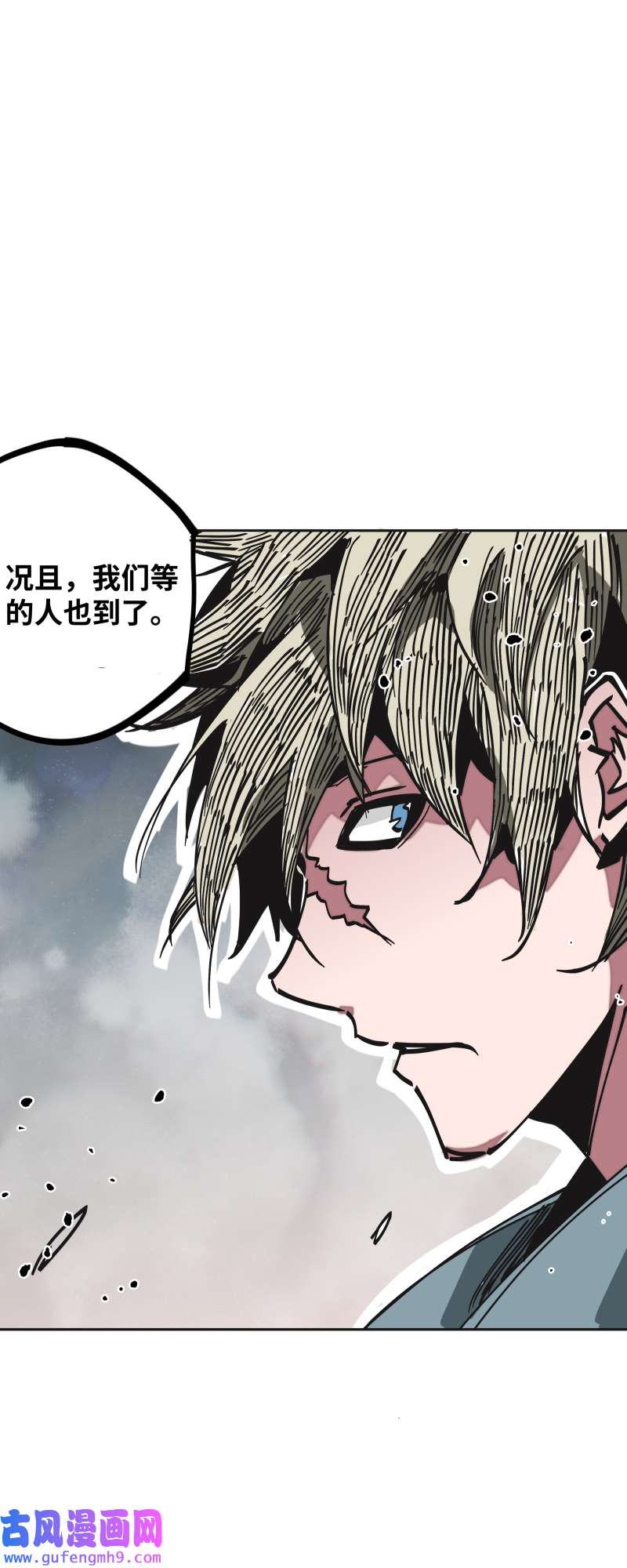 术阵无双036 云涌