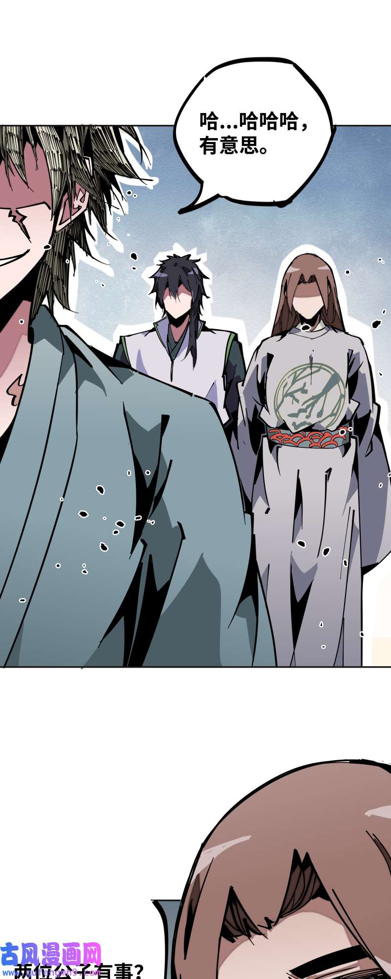 术阵无双036 云涌