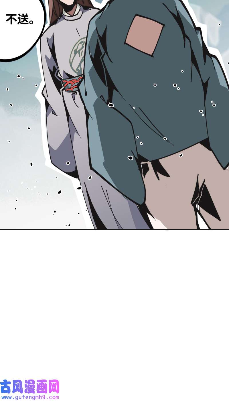 术阵无双036 云涌