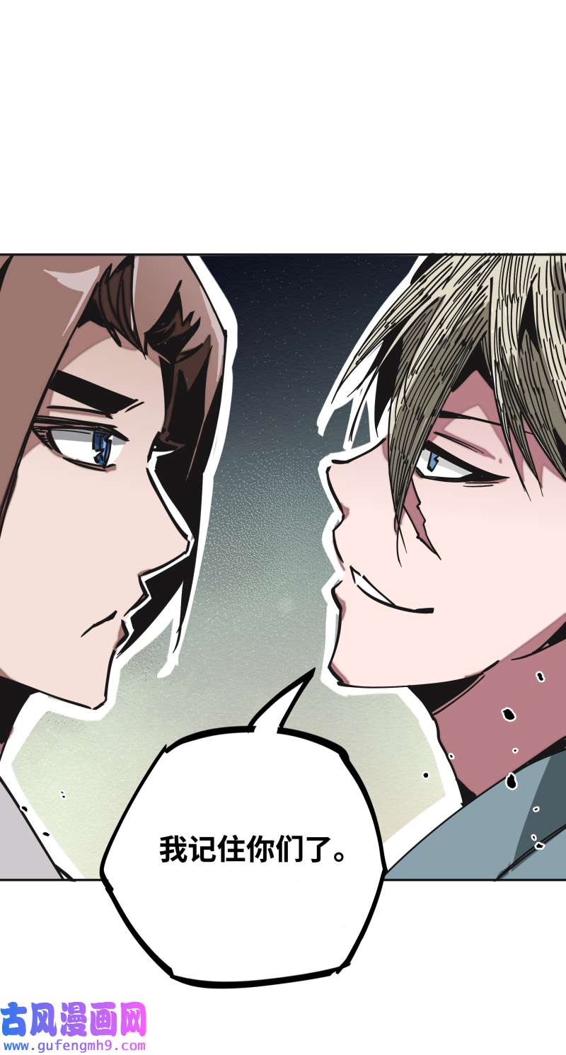 术阵无双036 云涌