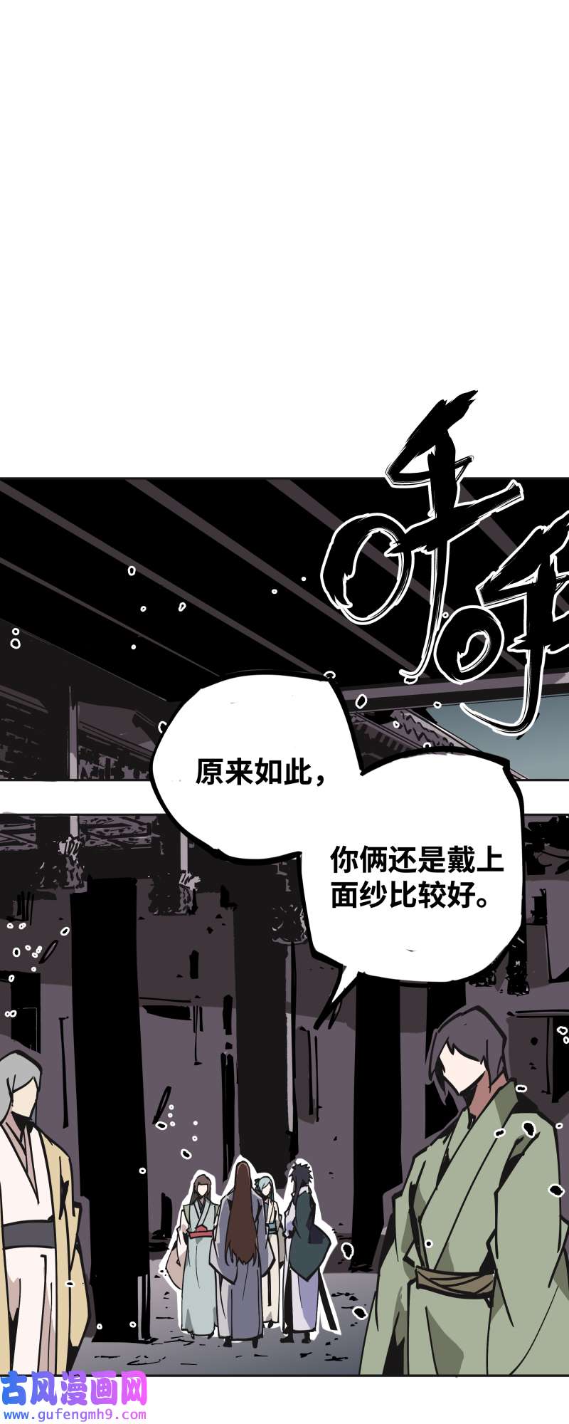 术阵无双036 云涌