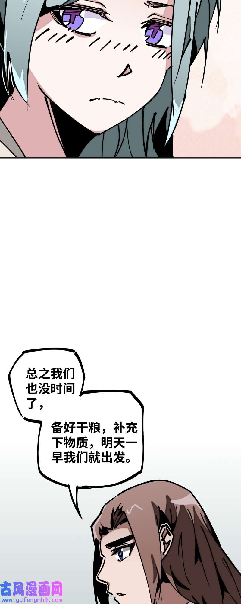 术阵无双036 云涌