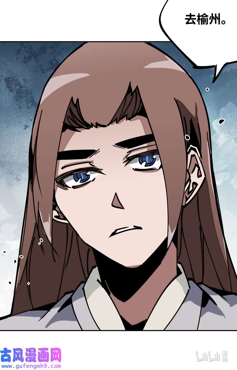 术阵无双036 云涌