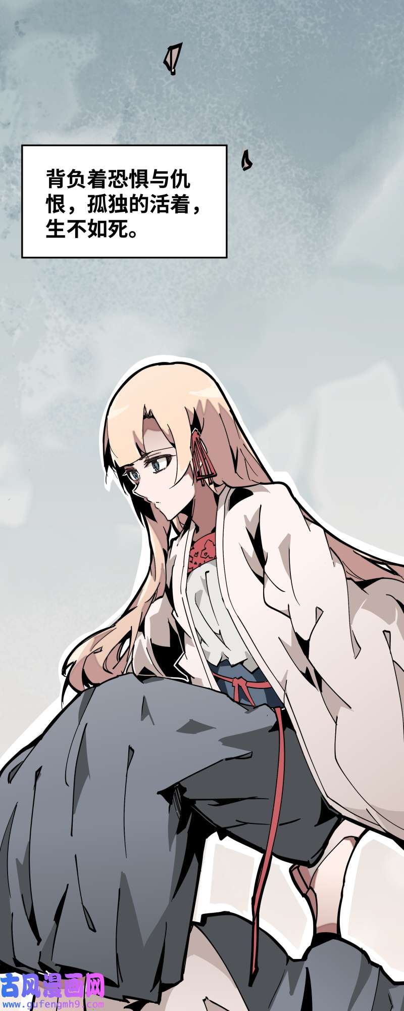 术阵无双036 云涌