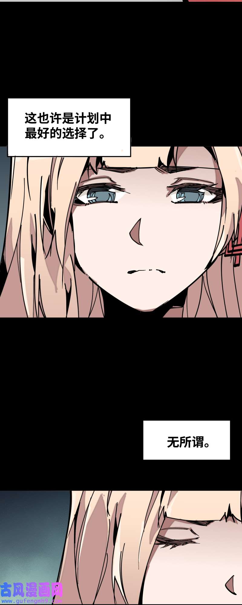 术阵无双036 云涌