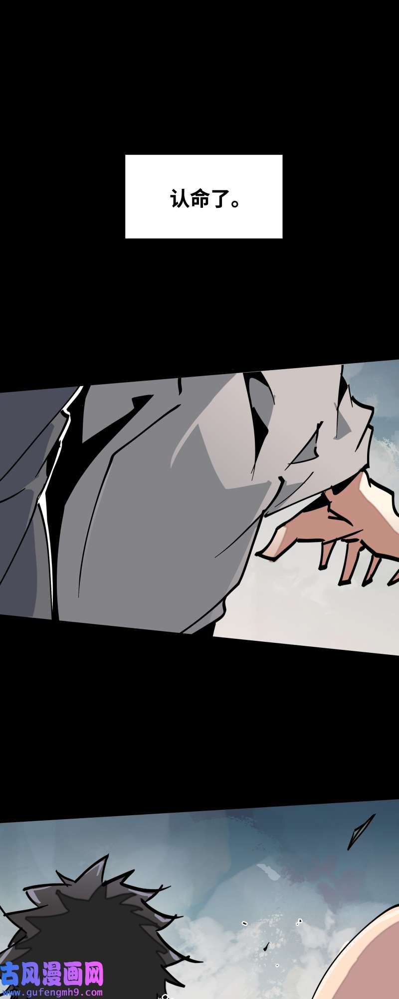 术阵无双036 云涌