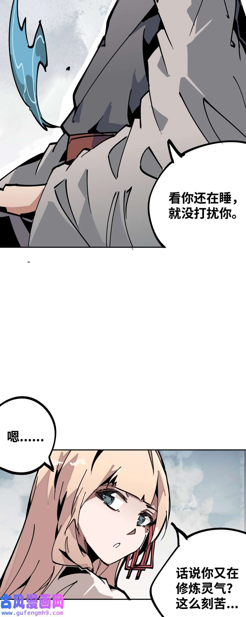 术阵无双第三十六话 云涌