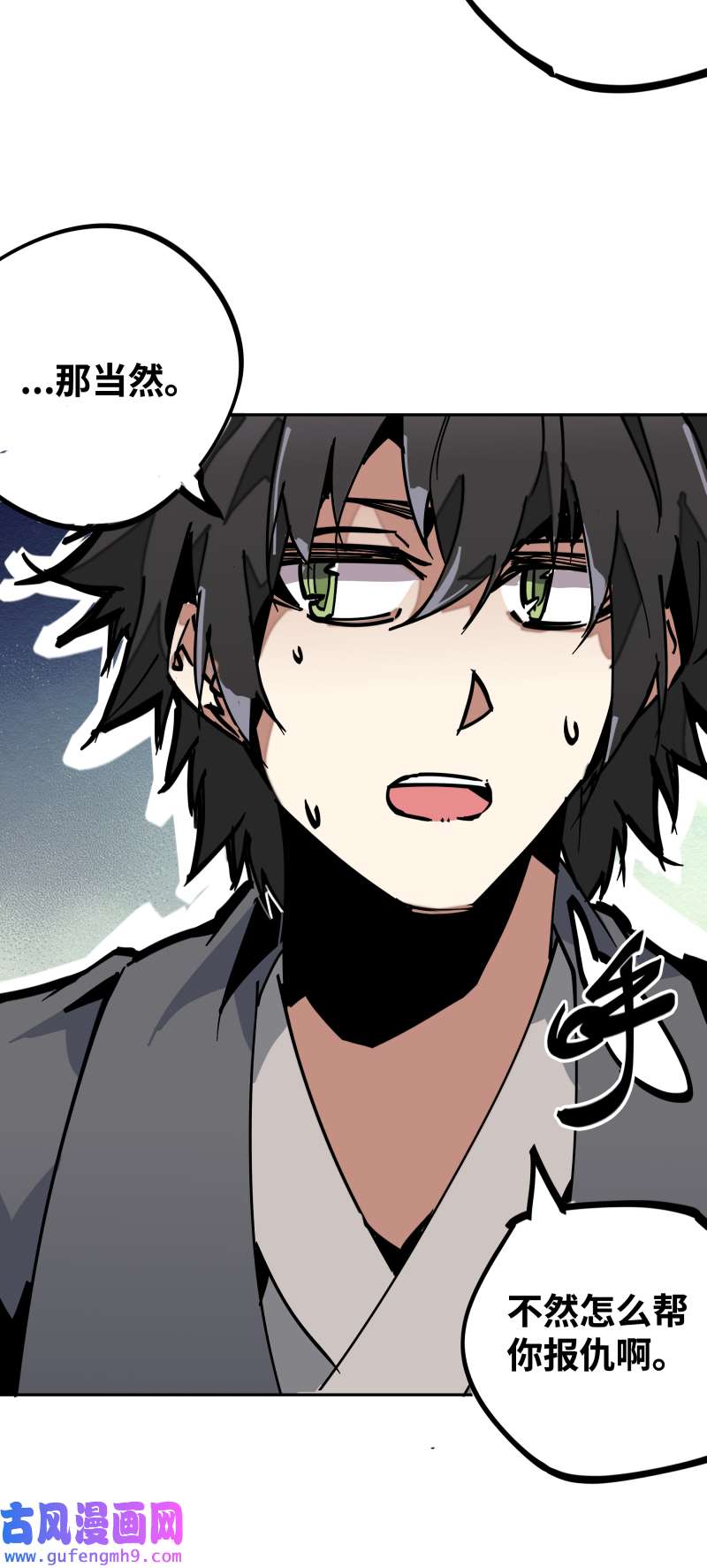 术阵无双第三十六话 云涌