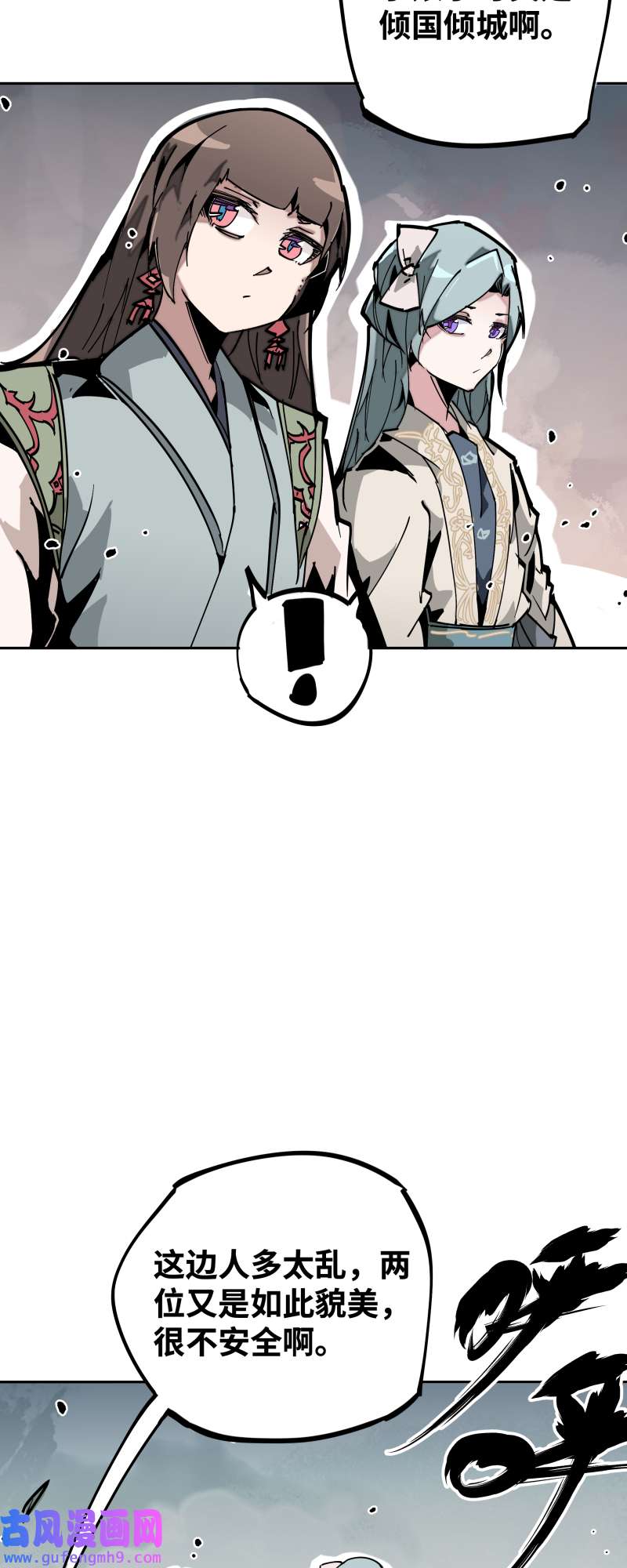 术阵无双第三十六话 云涌