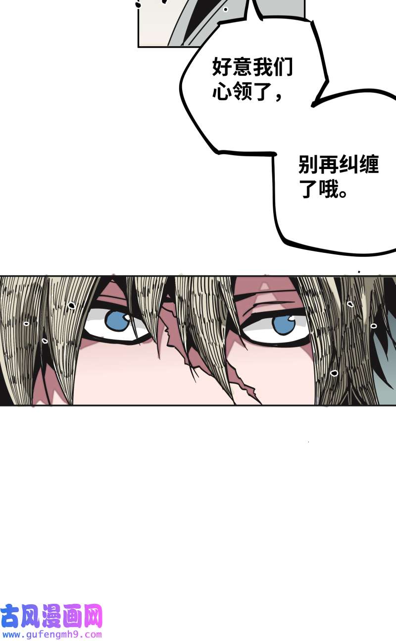 术阵无双第三十六话 云涌