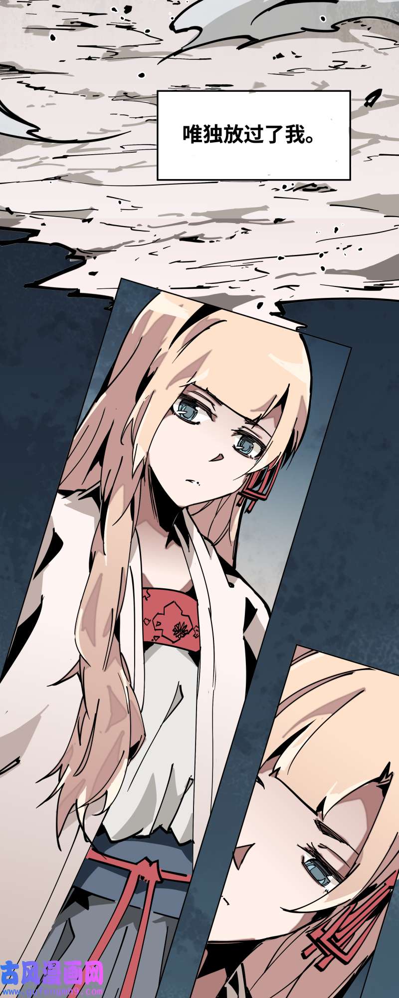 术阵无双第三十六话 云涌