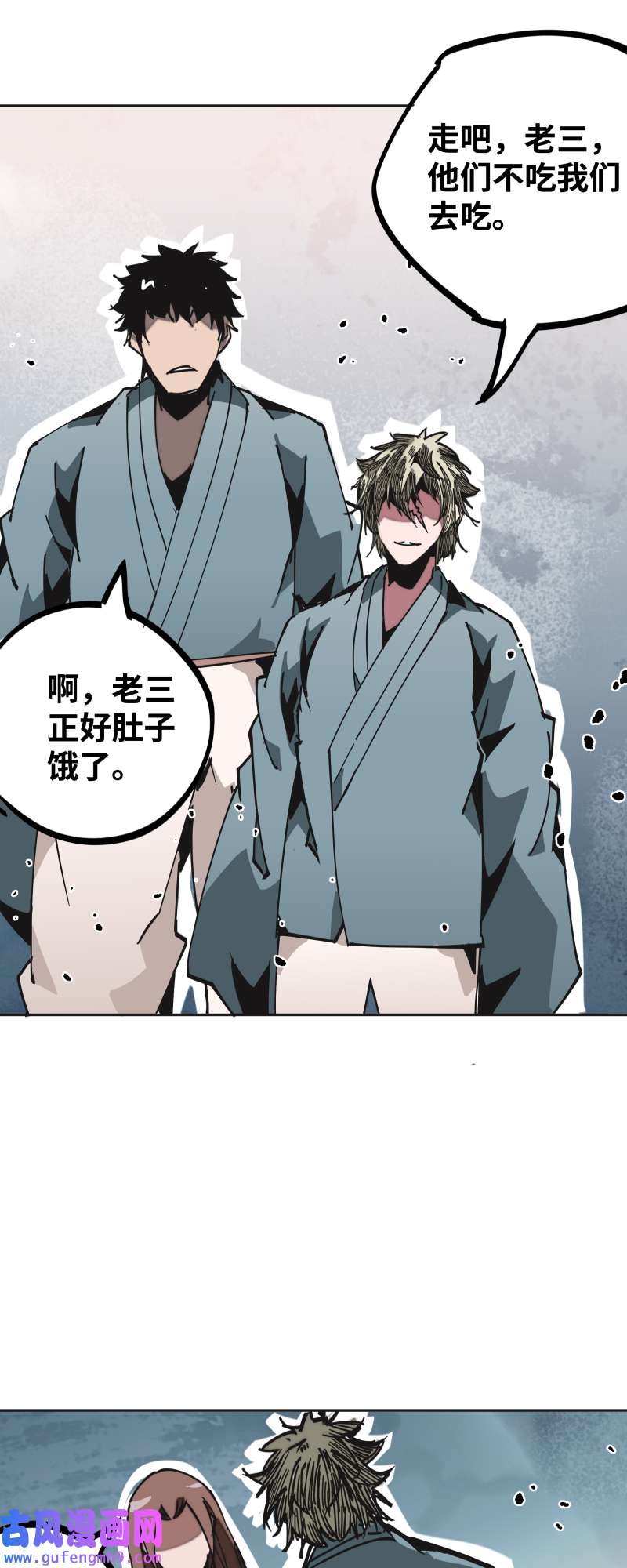 术阵无双第三十六话 云涌