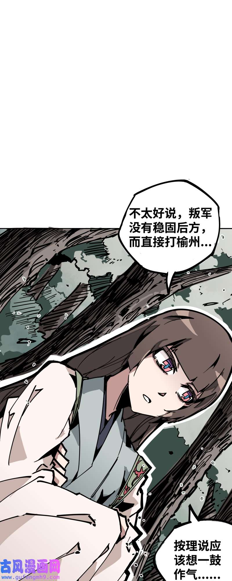 术阵无双第三十七话 意外