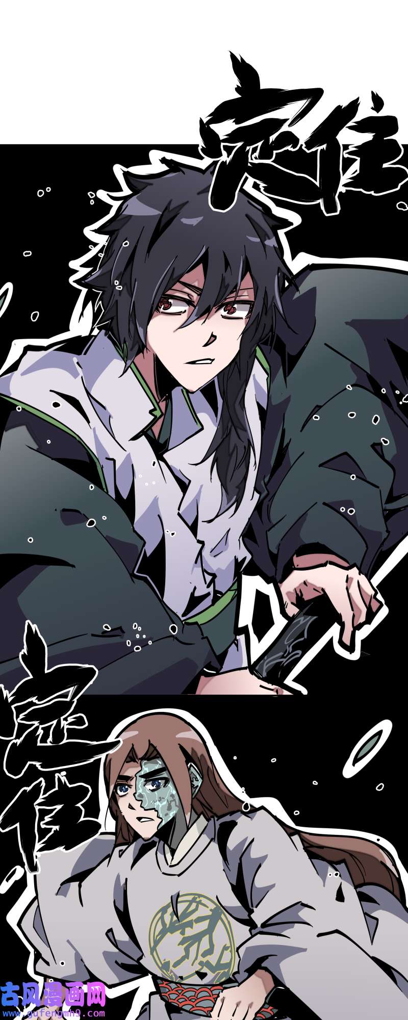 术阵无双第三十七话 意外