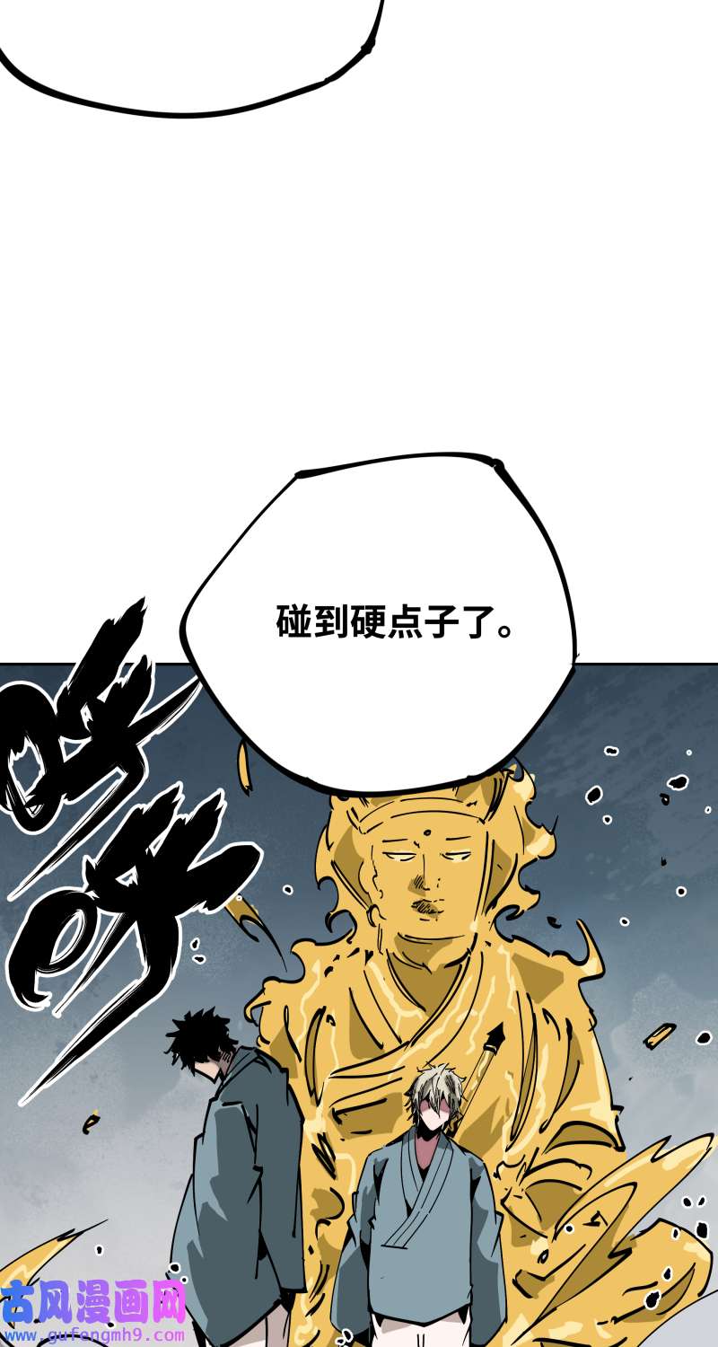 术阵无双第三十七话 意外