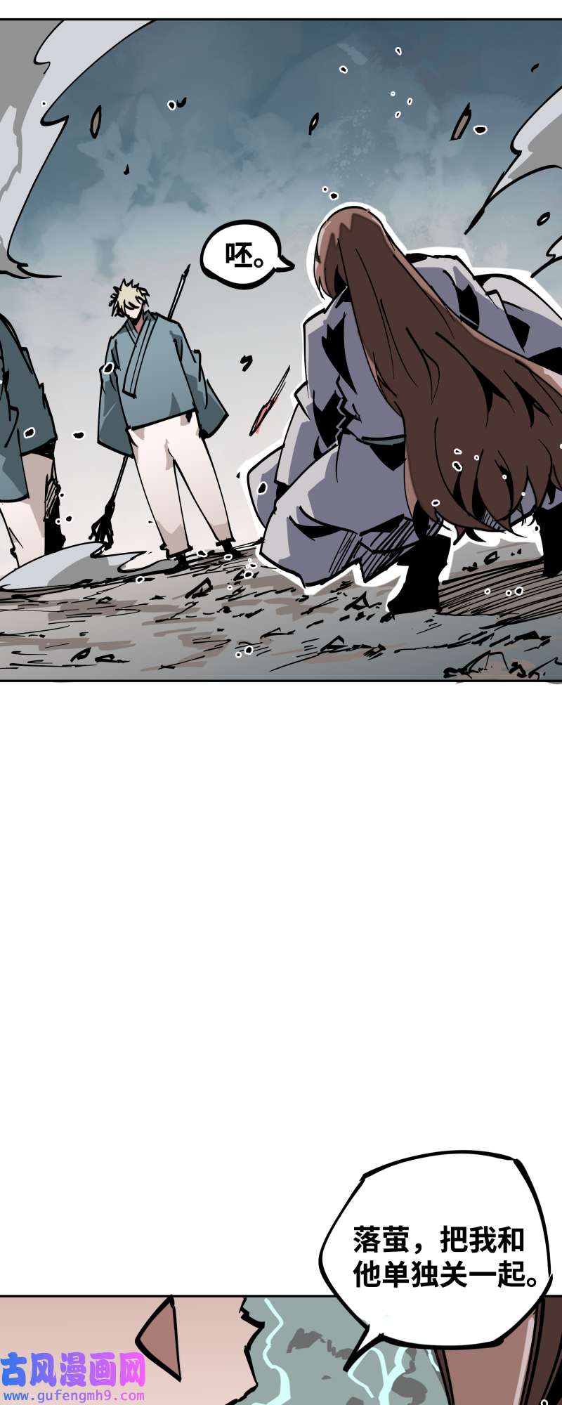 术阵无双第三十七话 意外