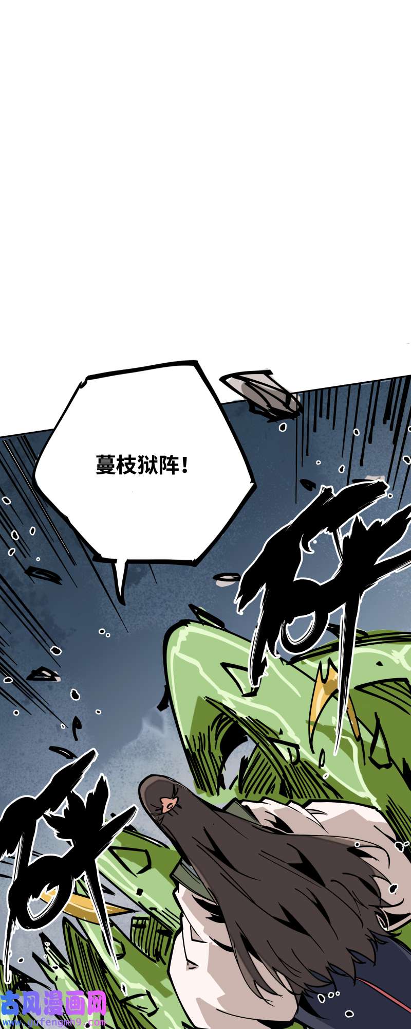 术阵无双第三十七话 意外