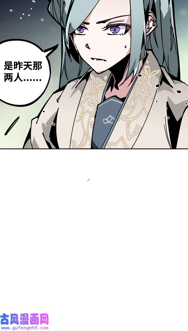 术阵无双第三十七话 意外