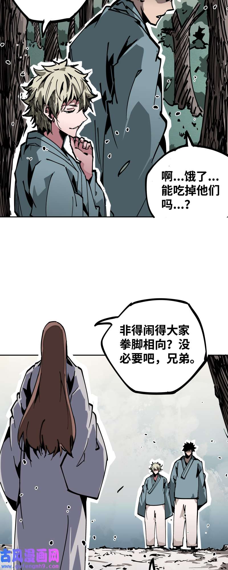 术阵无双第三十七话 意外