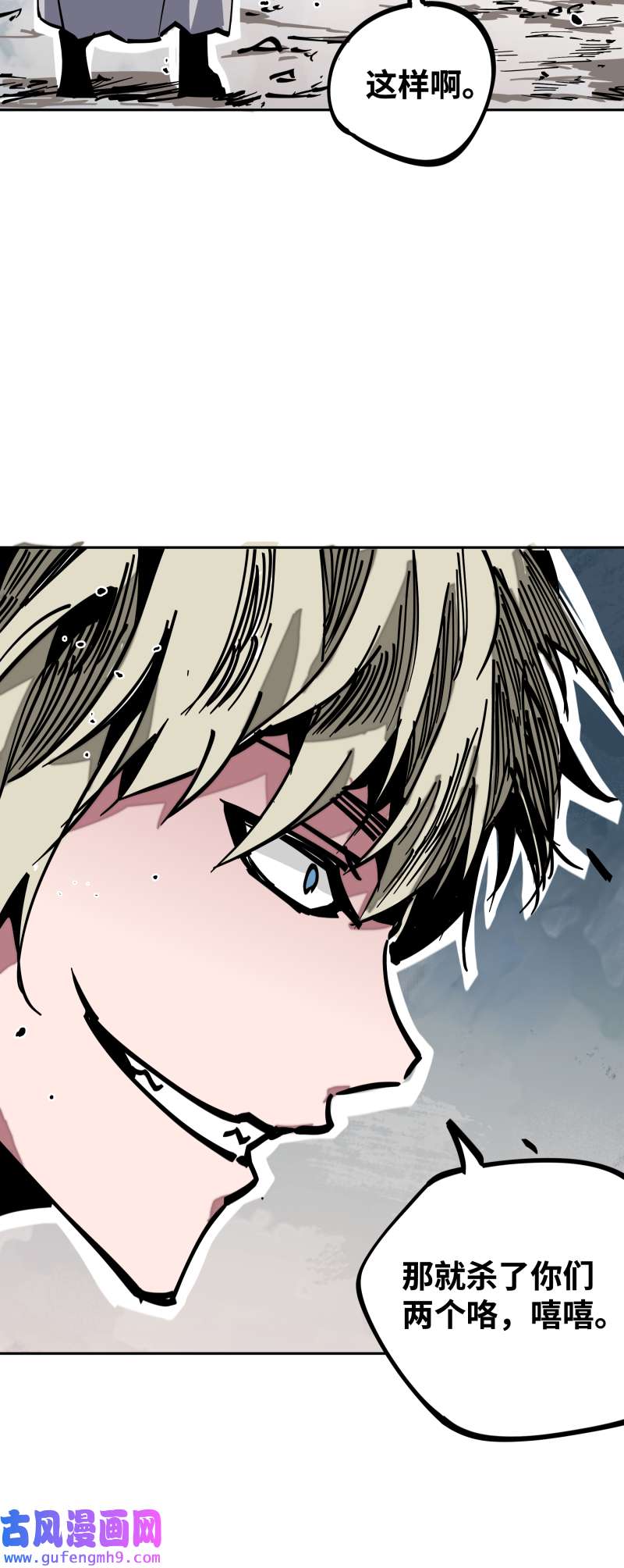 术阵无双037 意外