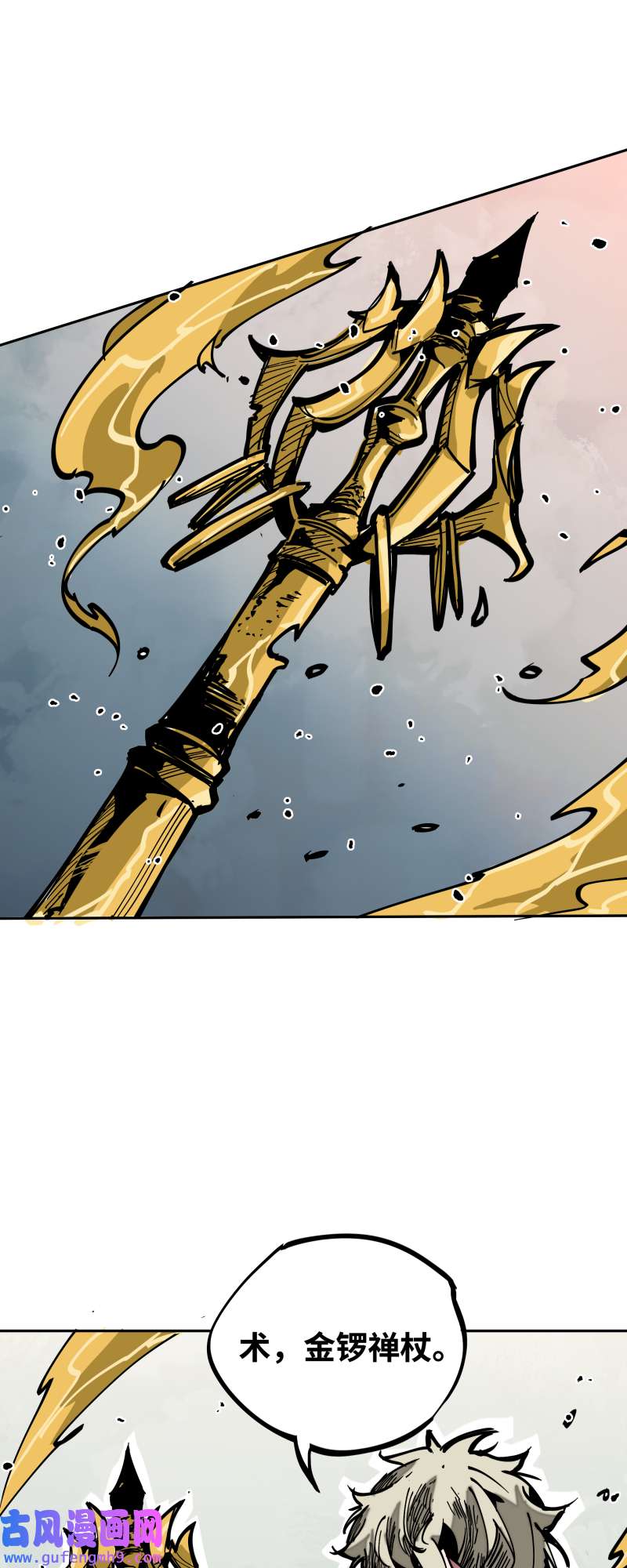 术阵无双037 意外