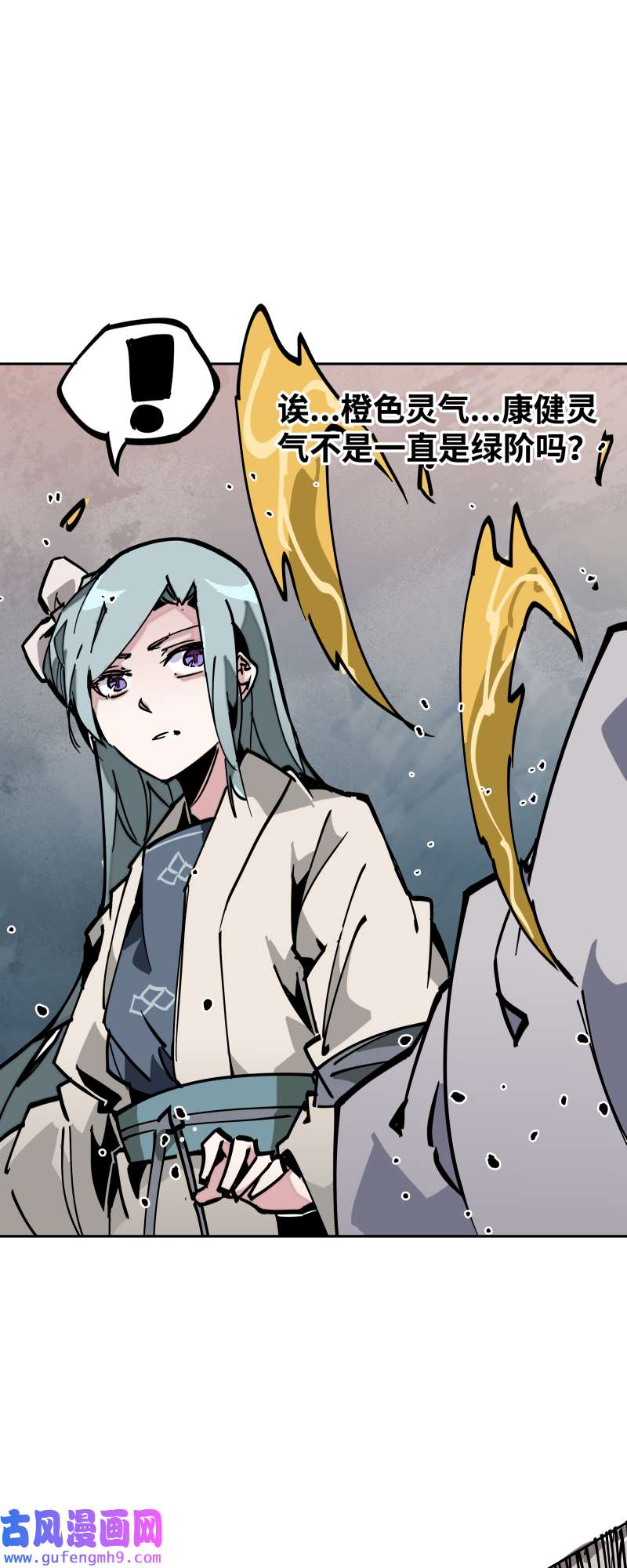 术阵无双037 意外