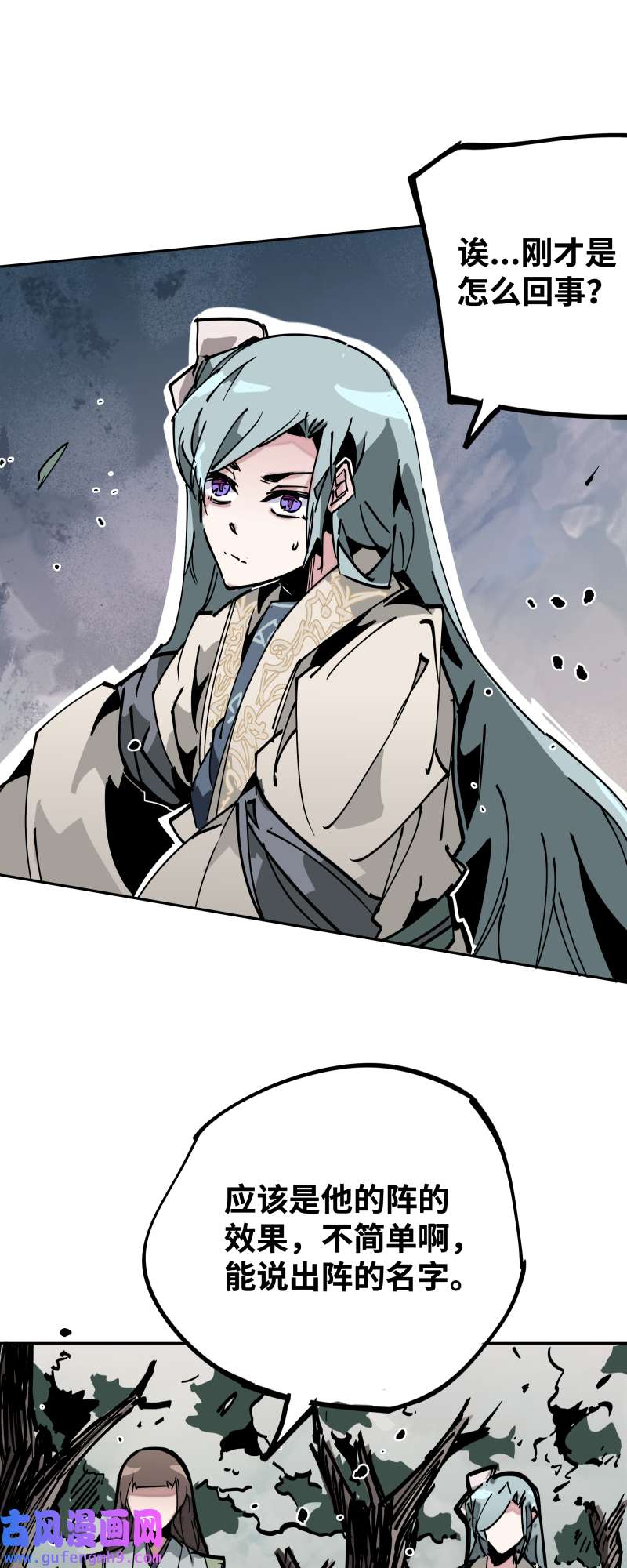 术阵无双037 意外