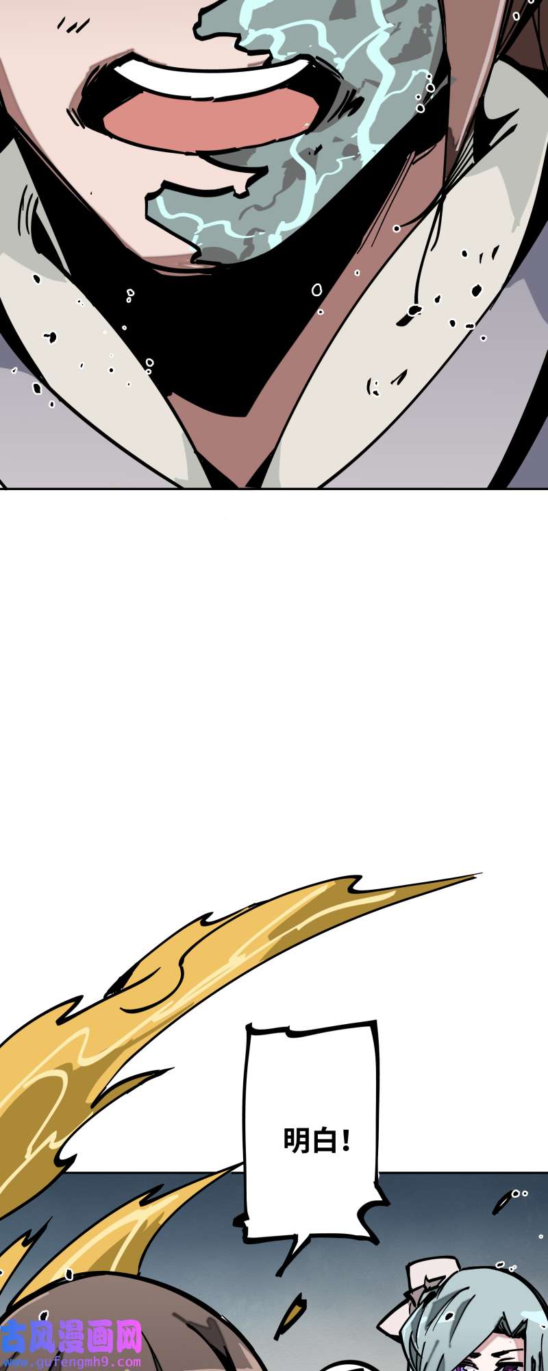 术阵无双037 意外