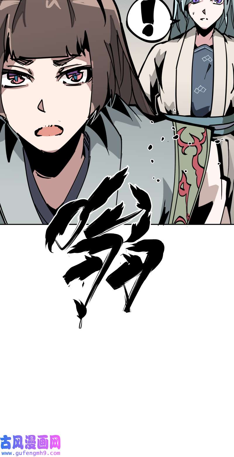 术阵无双037 意外