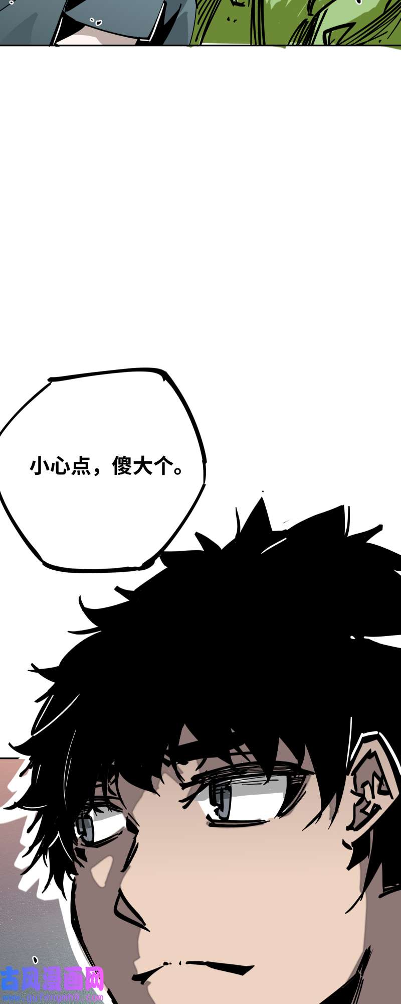 术阵无双037 意外