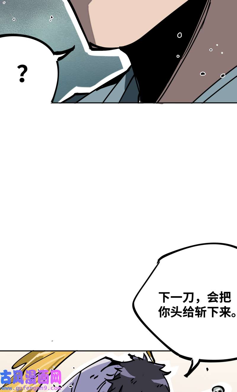 术阵无双037 意外