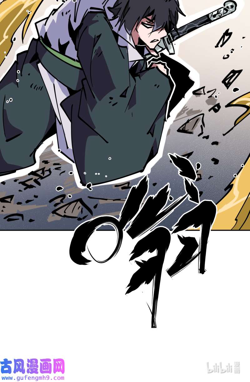 术阵无双037 意外