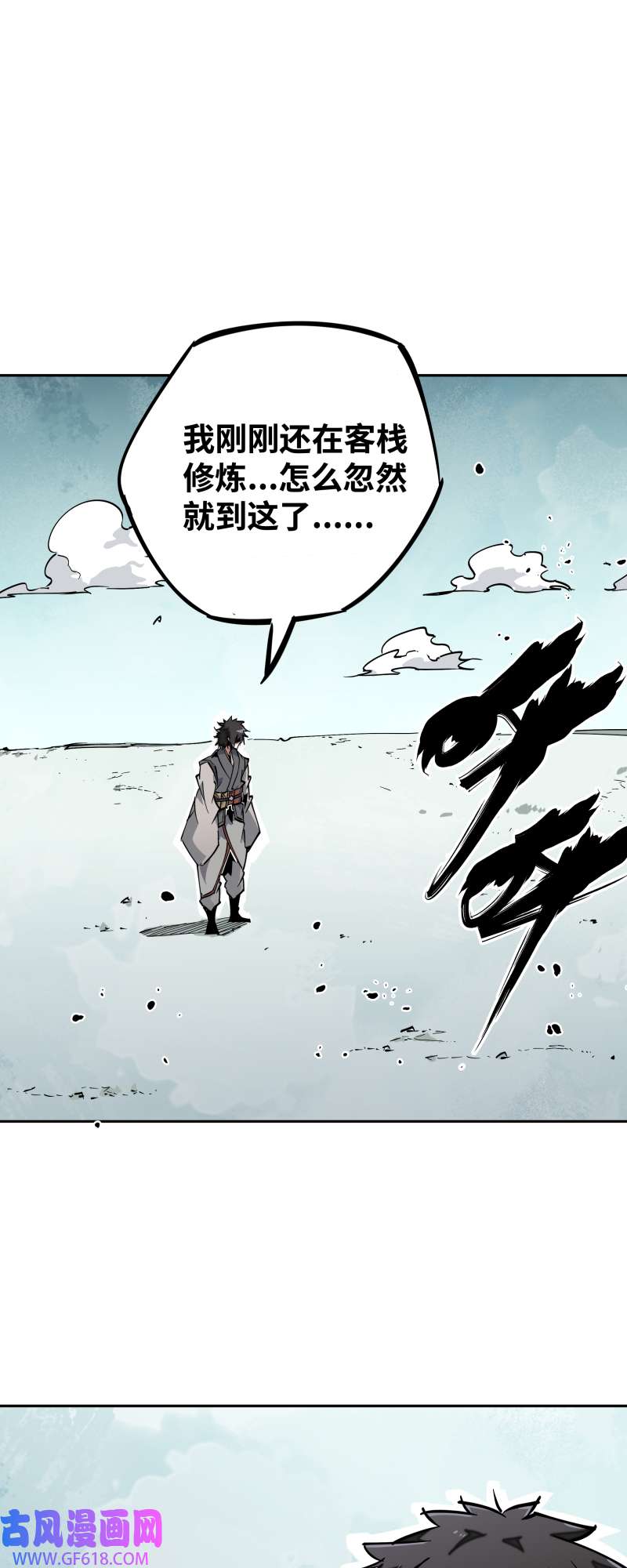 术阵无双第四十话 帮助